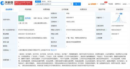 乐元素成立科技新公司 游戏研发商拓展文化艺术经纪版图