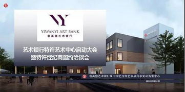 跨界融合，赋能艺术新生态——中国艺交所2018年艺术季在京启幕